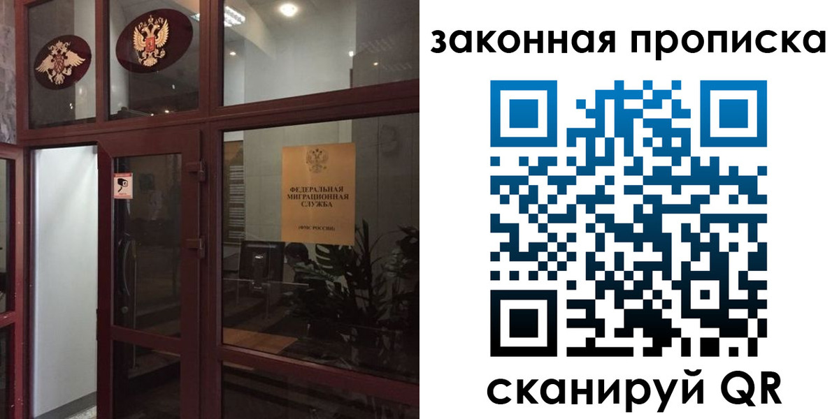 временная регистрация 2025 в Волгоградской области